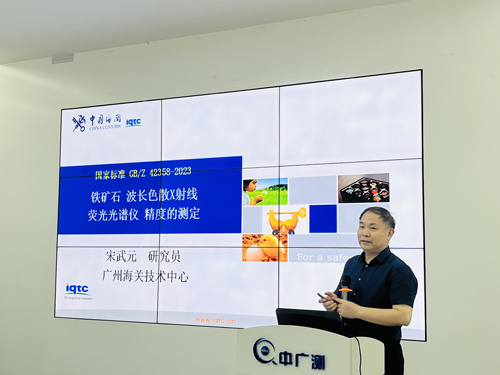 1719976182638202.jpg 宋武元.jpg